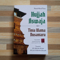 Image of Hujjah aswaja dari tinta ulama nusantara