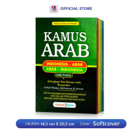 Image of Kamus arab: dilengkapi tata bahasa arab bergambar
