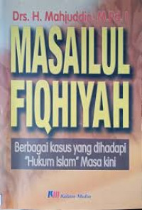 Image of Masailul Fiqhiyah