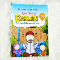 Image of Pada zaman dahulu : kisah kisah Al Quran untuk anak 04
