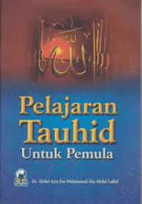 Image of Pelajaran tauhid untuk pemula