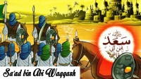 Image of Sa�d bin abi waqqash: do�-do�nya selalu dikabulkan Allah