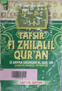 Image of Tafsir fi zhilalil qur'an Jilid 23
