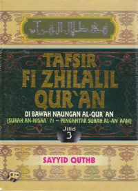 Image of Tafsir fi zhilalil qur'an Jilid 3
