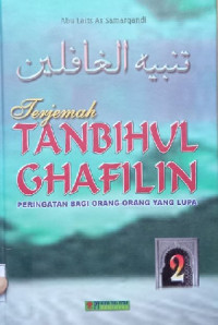 Image of Terjemah tanbihul ghafilin: peringatan bagi orang-orang yang lupa