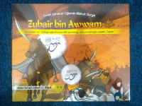 Image of Zubair bin awwam
